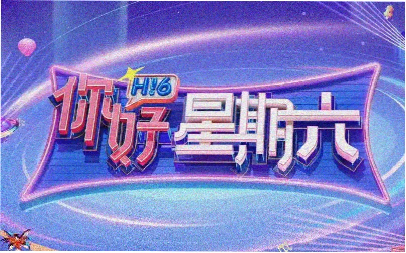 七七影院主推悬疑电影迷雾航线