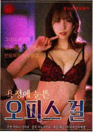 山海食记纪录片海报