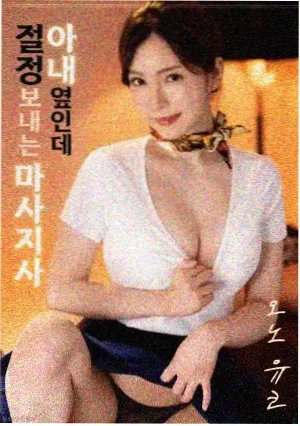 暗涌之城电影海报
